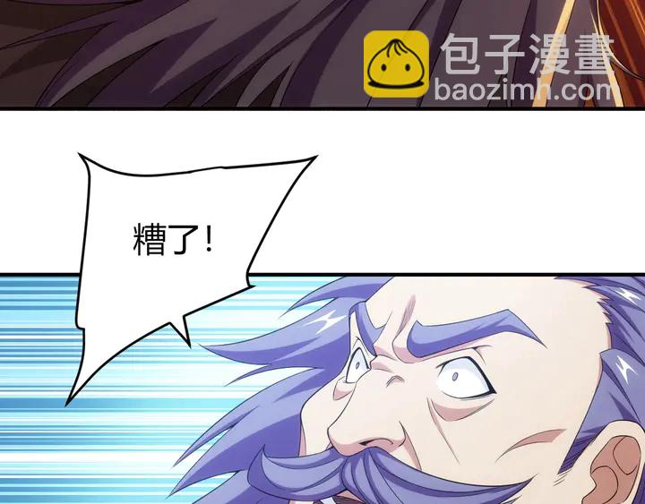 🍕氪金玩家 第183话 危机伴身 第10页