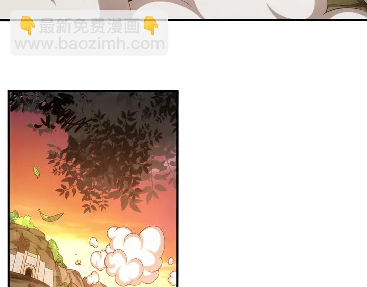 🍕氪金玩家 第183话 危机伴身 第13页