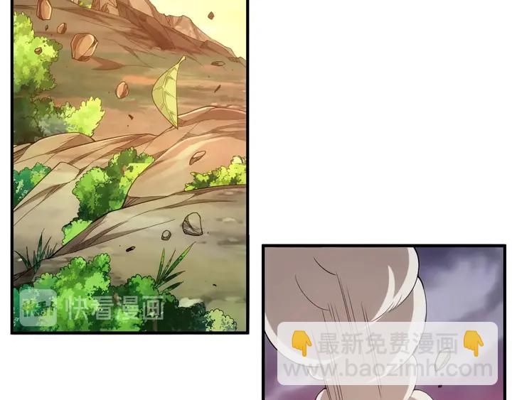 🍕氪金玩家 第183话 危机伴身 第14页