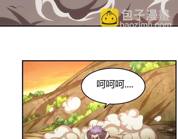 🍕氪金玩家 第183话 危机伴身 第19页