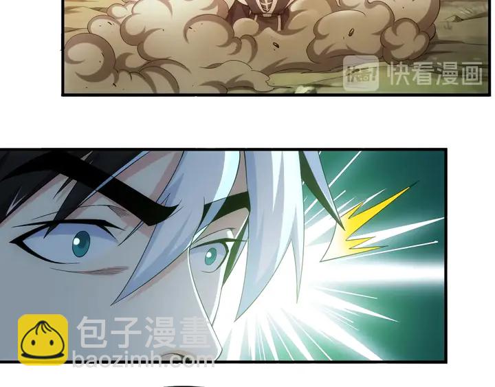 🍕氪金玩家 第183话 危机伴身 第20页