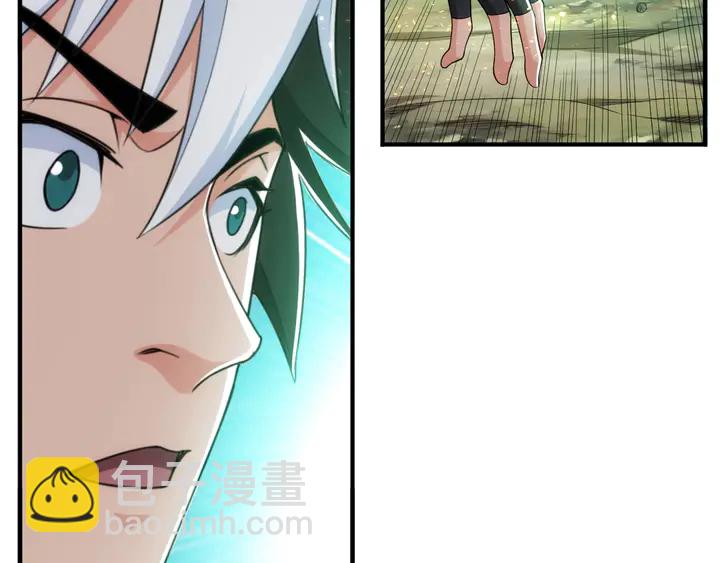 🍕氪金玩家 第183话 危机伴身 第26页