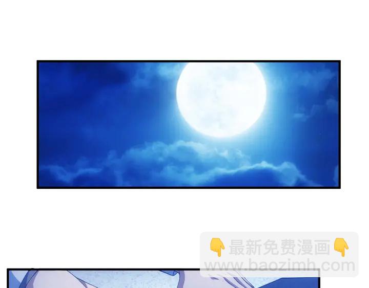 🍕氪金玩家 第183话 危机伴身 第33页