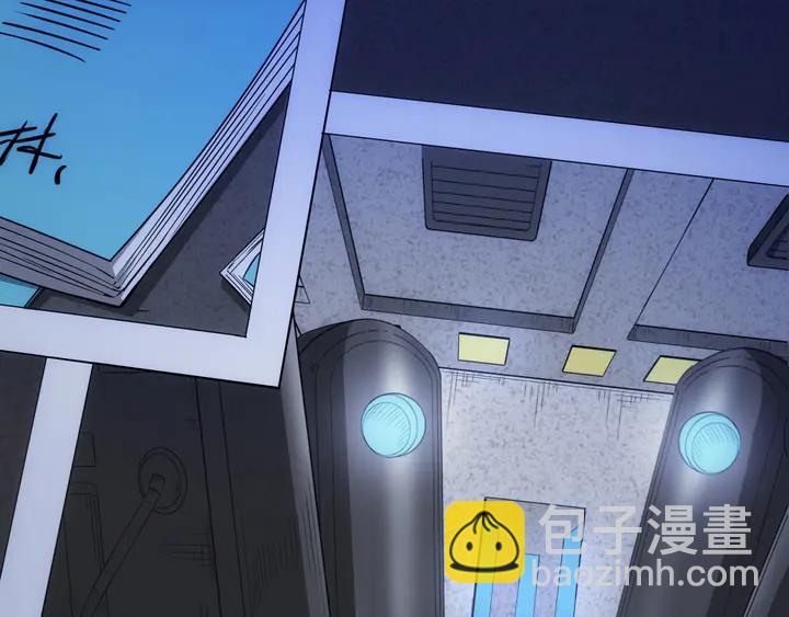 🍕氪金玩家 第183话 危机伴身 第43页