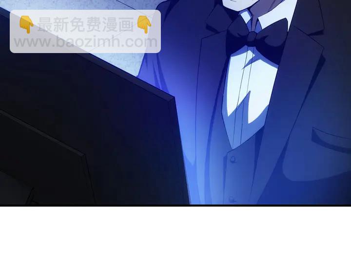 🍕氪金玩家 第183话 危机伴身 第45页