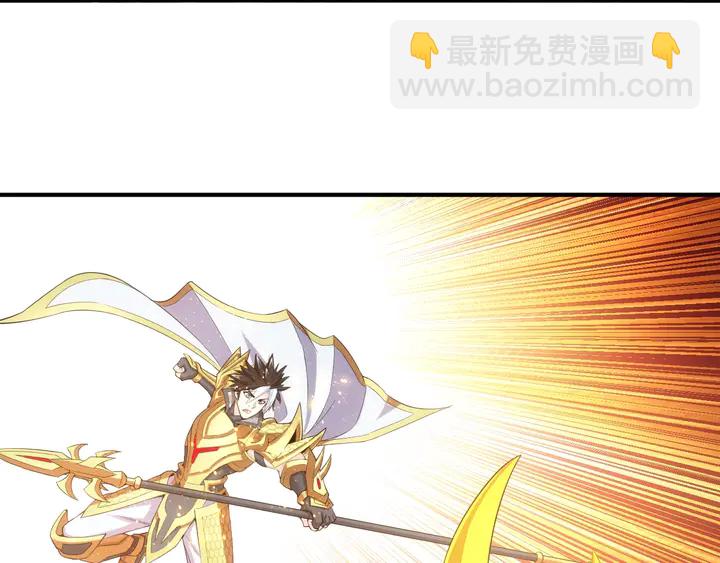 🍕氪金玩家 第183话 危机伴身 第7页