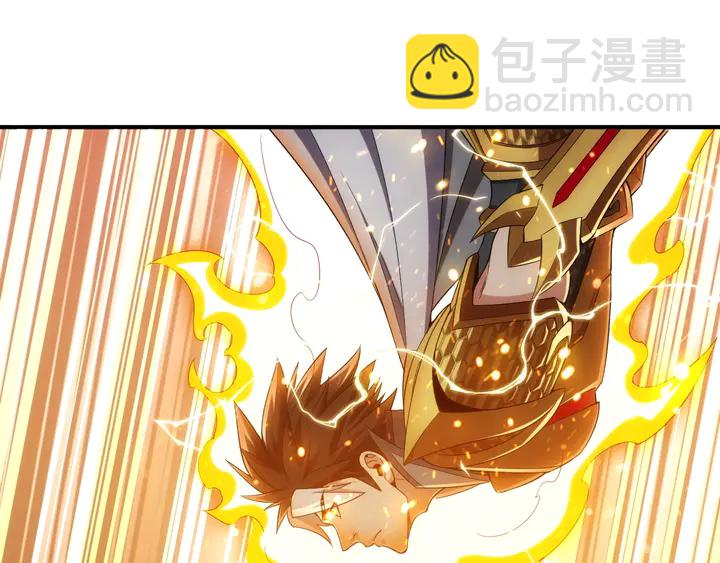 🍕氪金玩家 第185话 领悟绝学！ 第12页