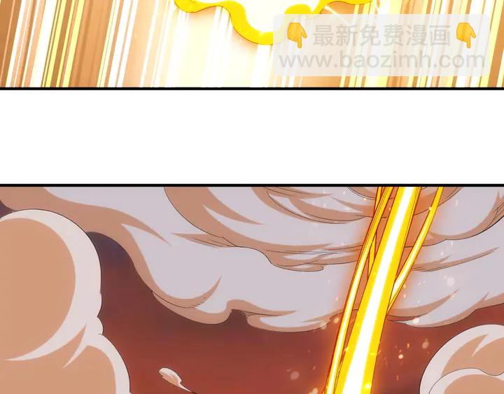 🍕氪金玩家 第185话 领悟绝学！ 第13页