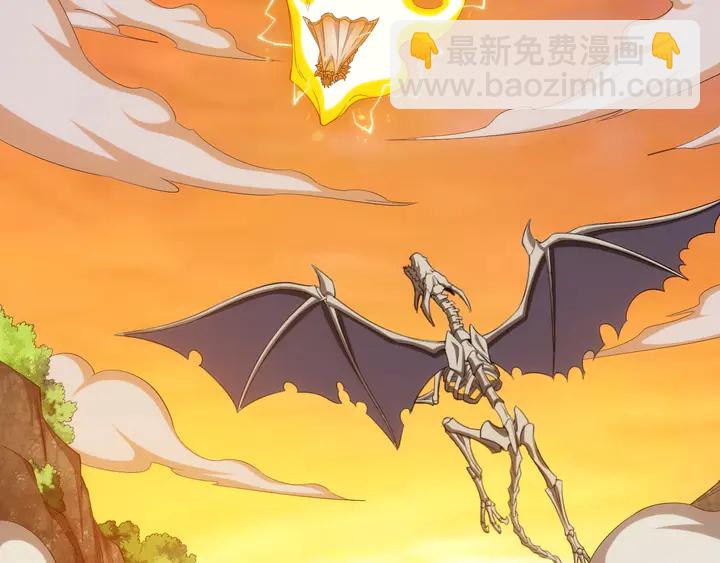 🍕氪金玩家 第185话 领悟绝学！ 第15页