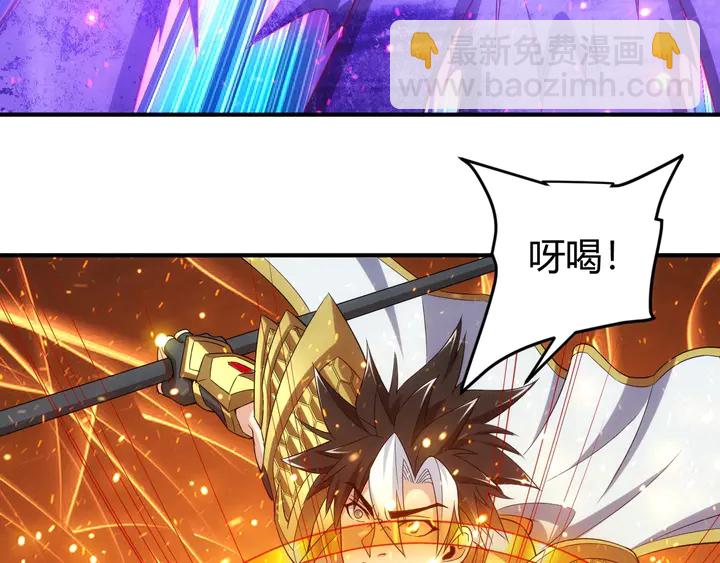 🍕氪金玩家 第185话 领悟绝学！ 第23页
