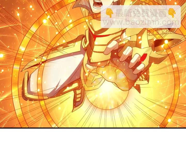 🍕氪金玩家 第185话 领悟绝学！ 第24页