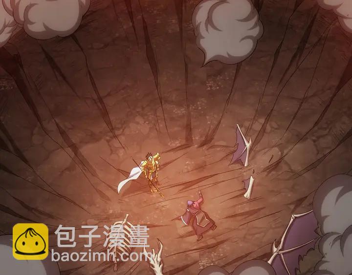 🍕氪金玩家 第185话 领悟绝学！ 第38页