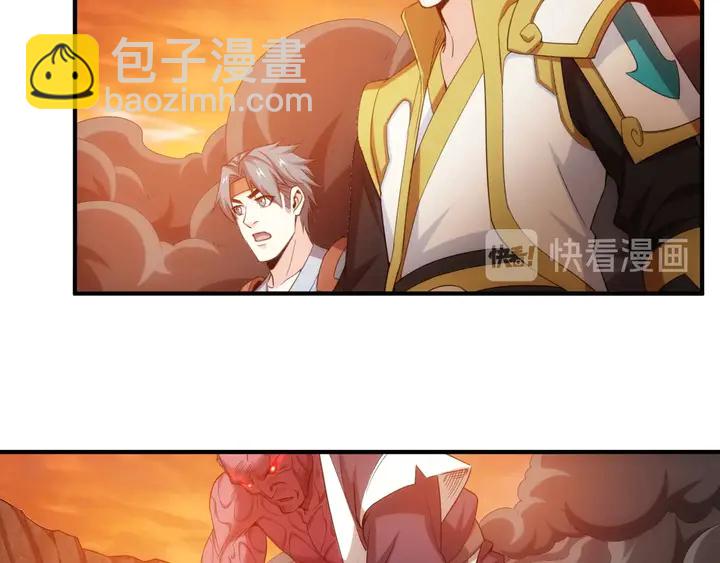 🍕氪金玩家 第185话 领悟绝学！ 第40页