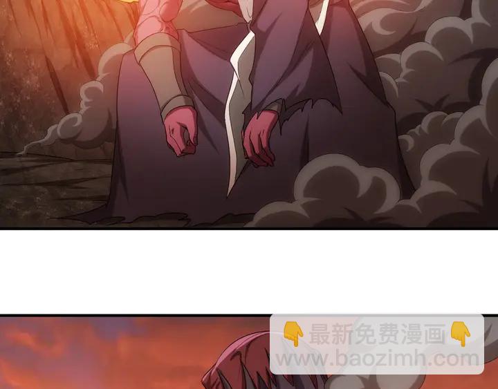 🍕氪金玩家 第185话 领悟绝学！ 第41页