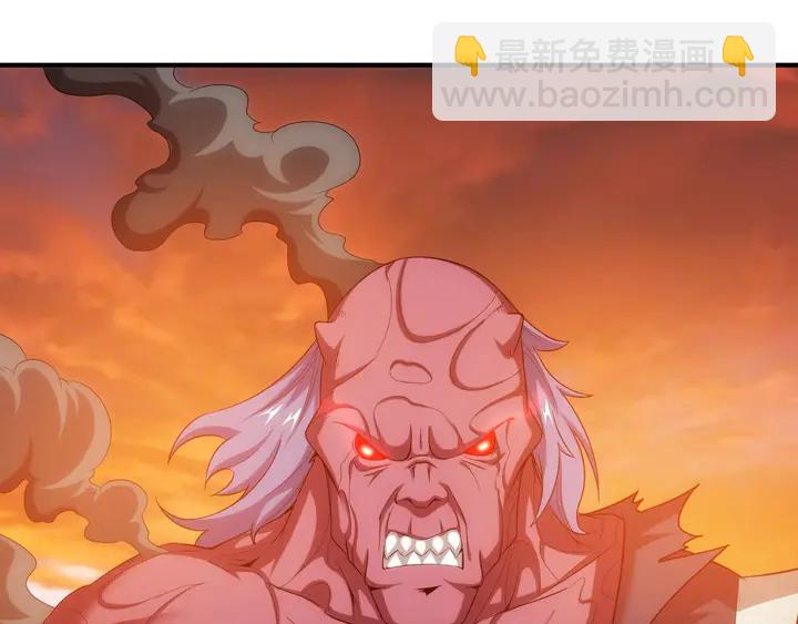 🍕氪金玩家 第185话 领悟绝学！ 第43页
