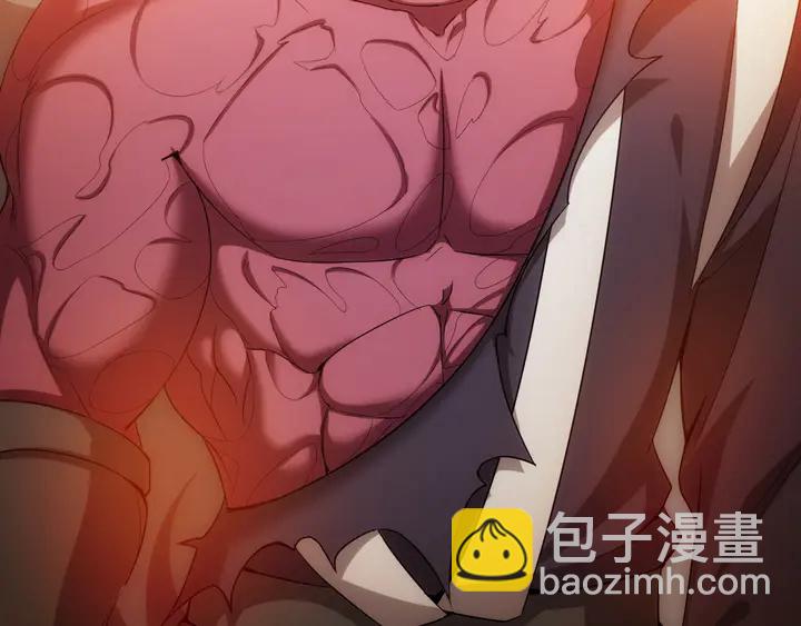 🍕氪金玩家 第185话 领悟绝学！ 第44页