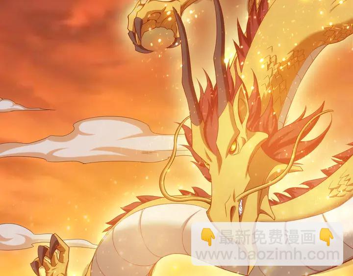 🍕氪金玩家 第185话 领悟绝学！ 第6页