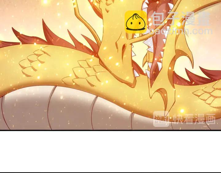 🍕氪金玩家 第185话 领悟绝学！ 第9页