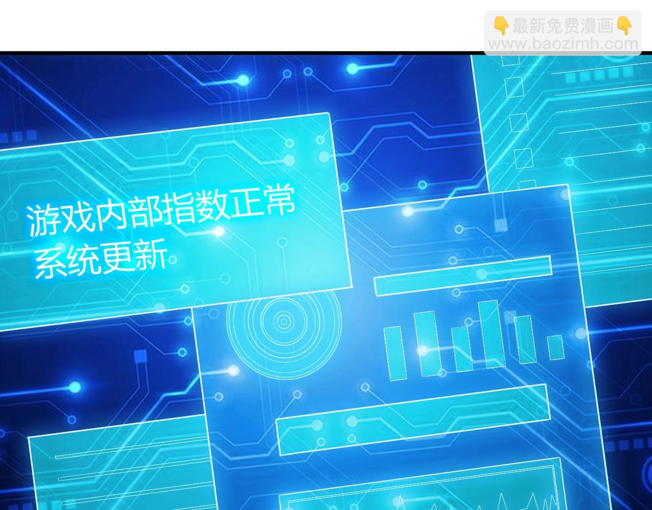 🍕氪金玩家 第179话 塔纳托斯 第12页