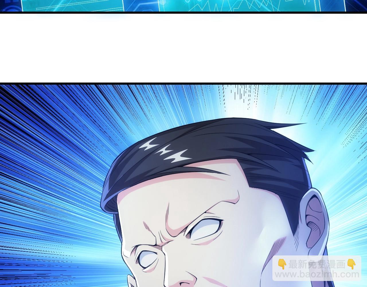 🍕氪金玩家 第179话 塔纳托斯 第13页