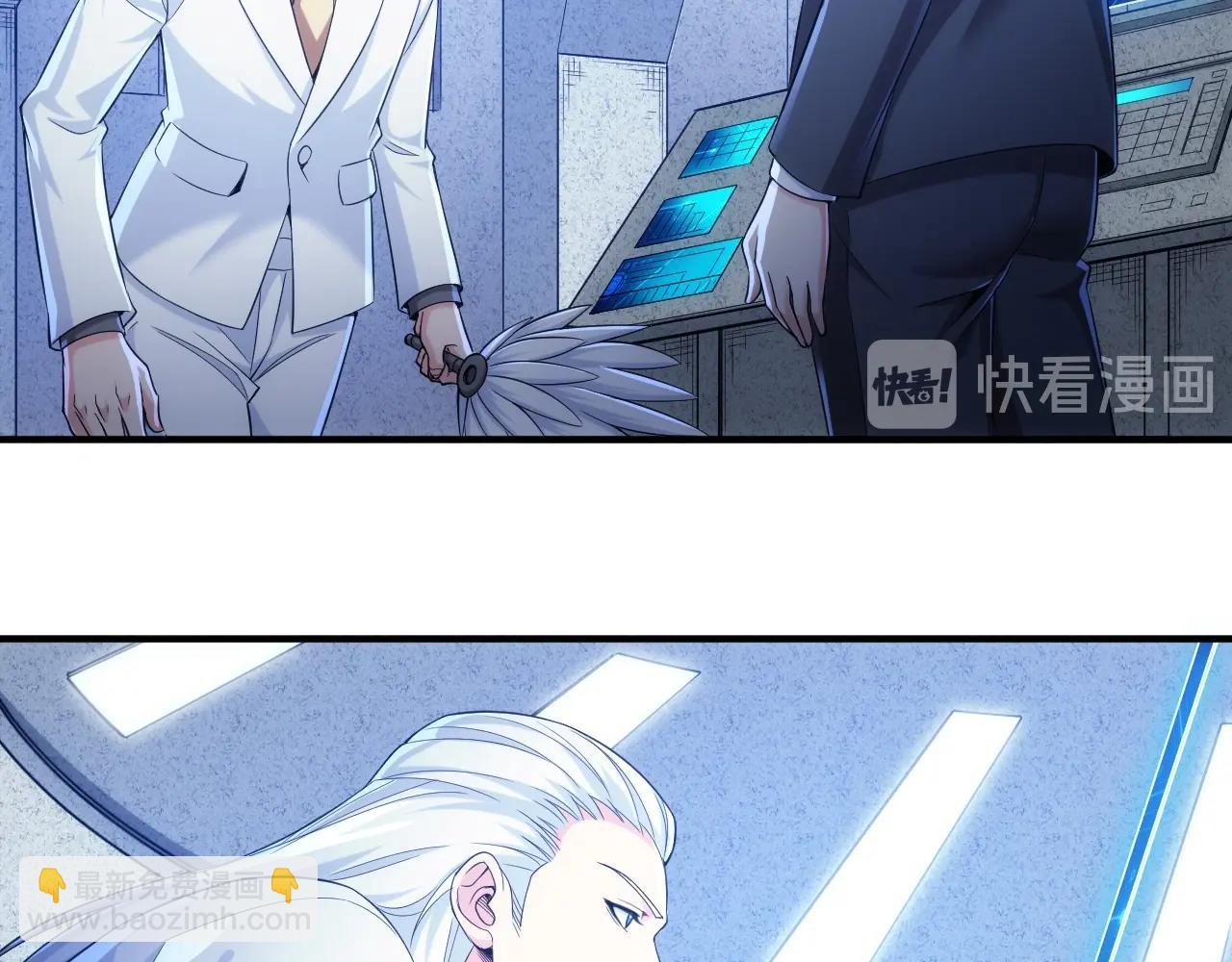 🍕氪金玩家 第179话 塔纳托斯 第16页