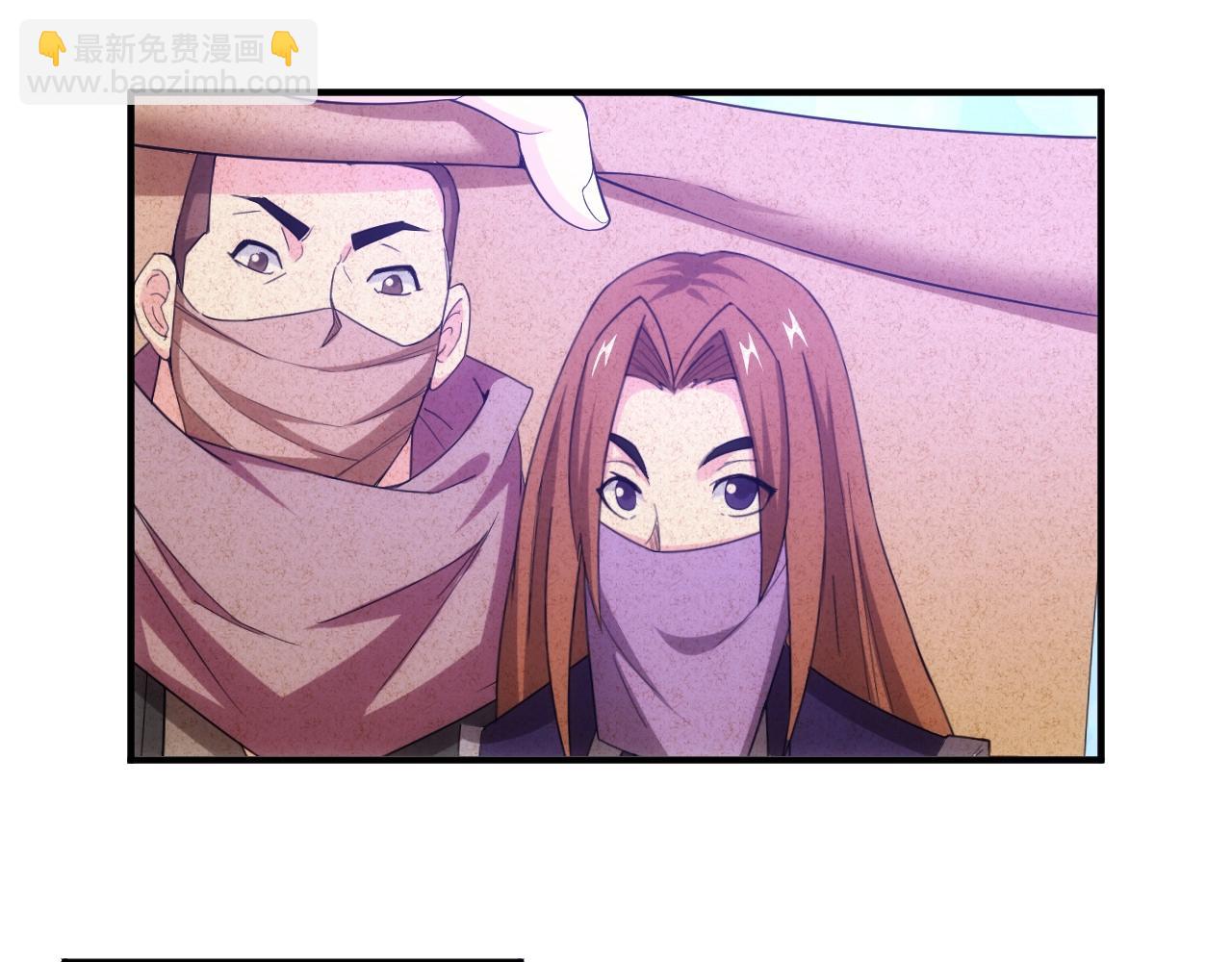 🍕氪金玩家 第179话 塔纳托斯 第27页