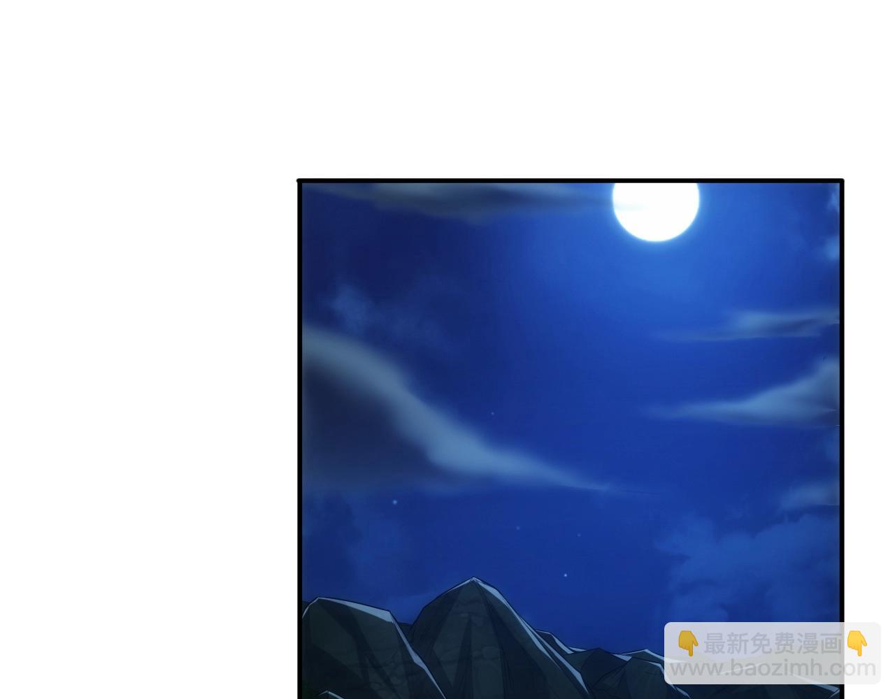🍕氪金玩家 第179话 塔纳托斯 第34页