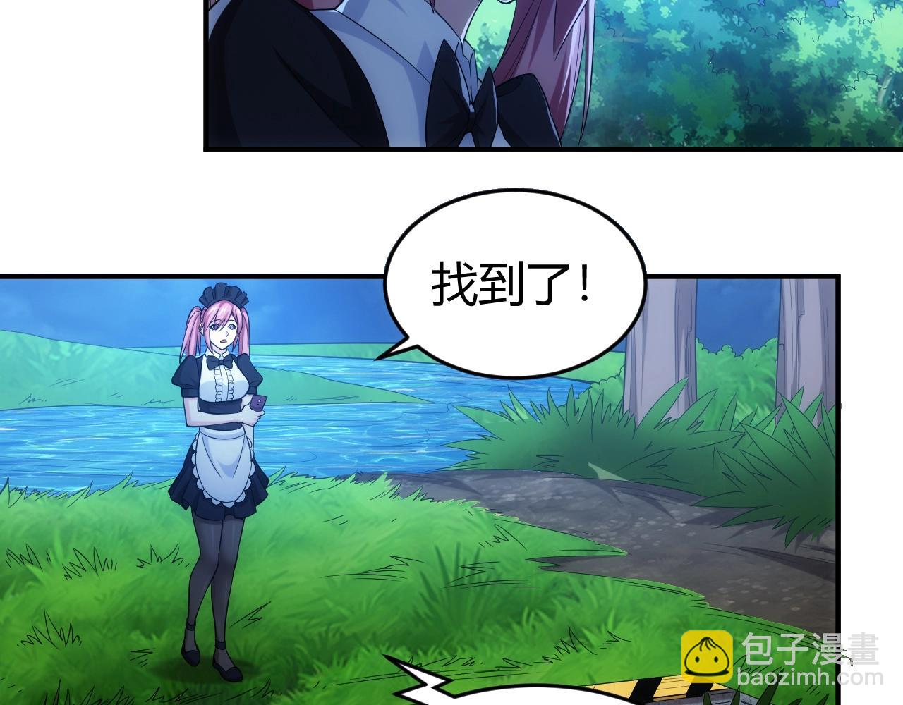 🍕氪金玩家 第179话 塔纳托斯 第46页