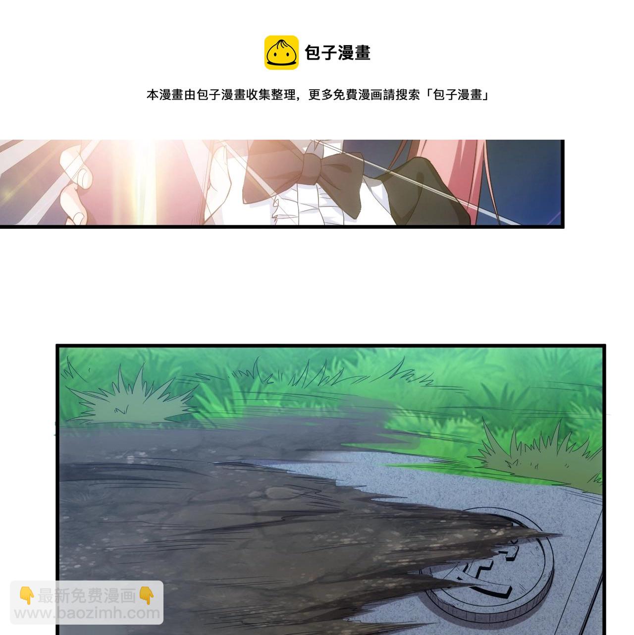 🍕氪金玩家 第179话 塔纳托斯 第49页