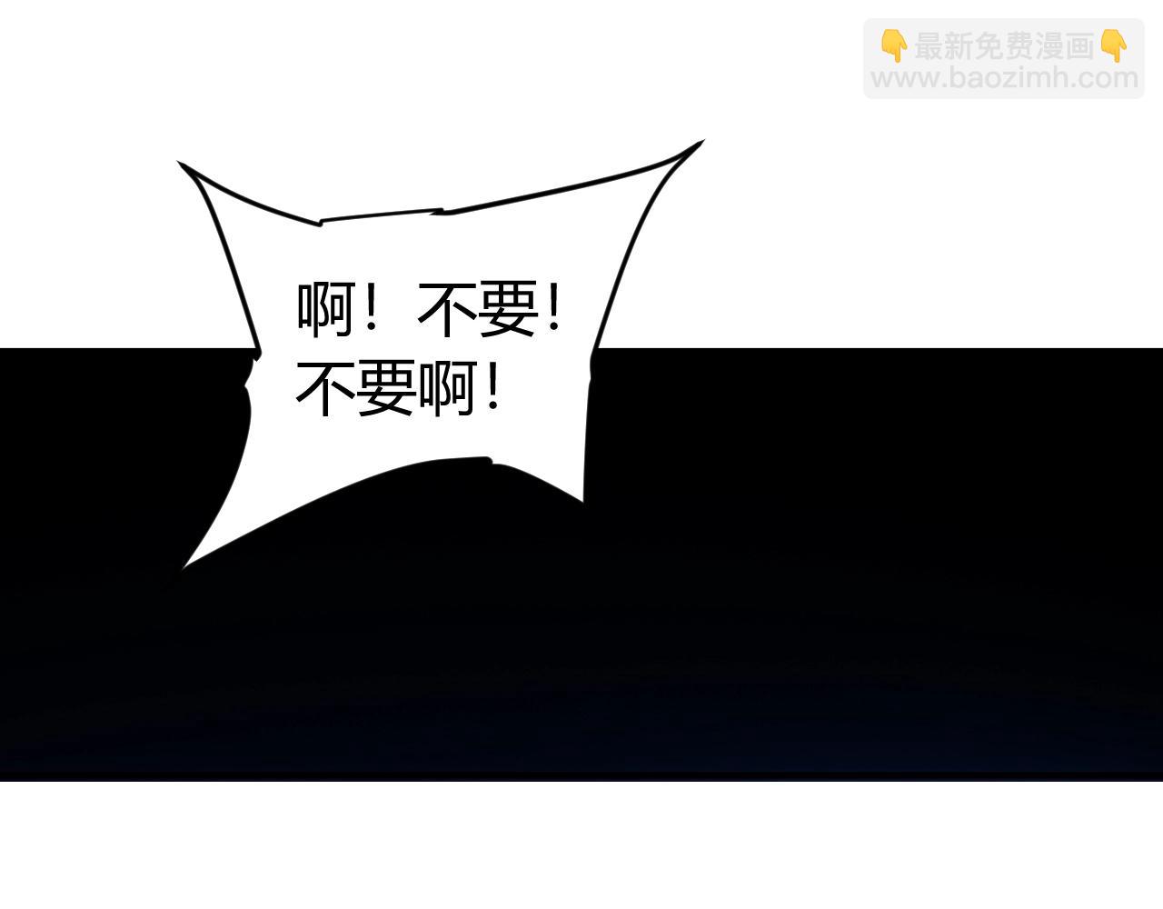 🍕氪金玩家 第179话 塔纳托斯 第5页