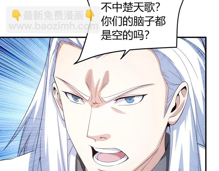 🍕氪金玩家 第187话 遗书 第11页