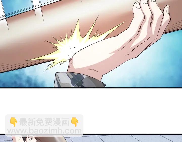 🍕氪金玩家 第187话 遗书 第15页