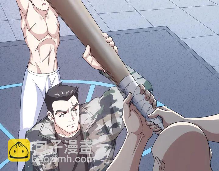 🍕氪金玩家 第187话 遗书 第16页