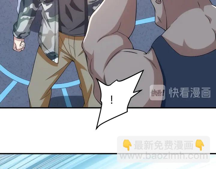 🍕氪金玩家 第187话 遗书 第17页