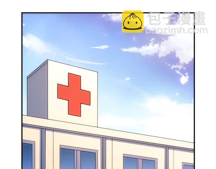 🍕氪金玩家 第187话 遗书 第31页