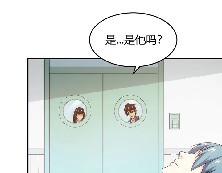 🍕氪金玩家 第187话 遗书 第36页