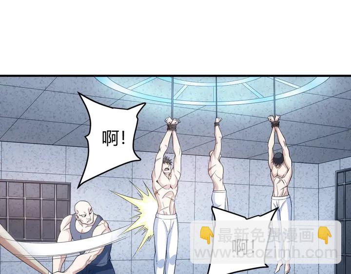 🍕氪金玩家 第187话 遗书 第5页