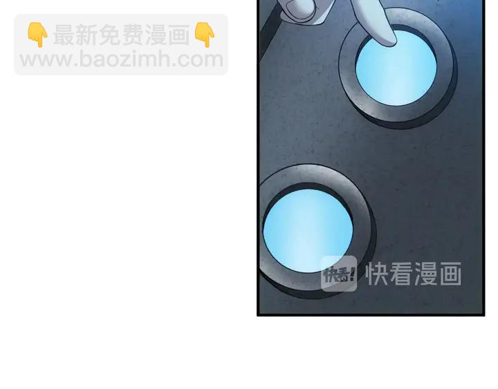 🍕氪金玩家 第181话 试验成功？ 第10页