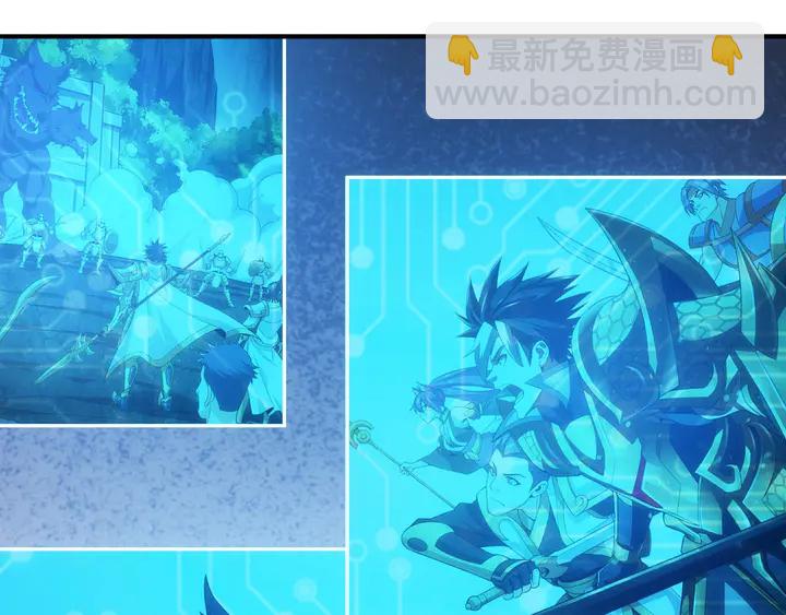 🍕氪金玩家 第181话 试验成功？ 第11页