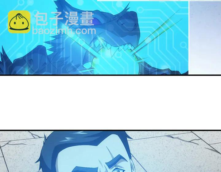 🍕氪金玩家 第181话 试验成功？ 第12页