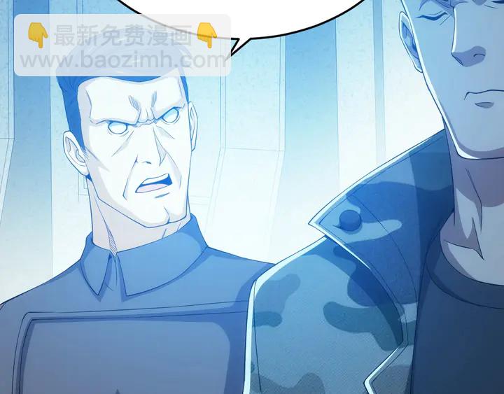 🍕氪金玩家 第181话 试验成功？ 第24页