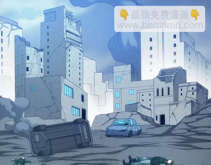 🍕氪金玩家 第181话 试验成功？ 第29页