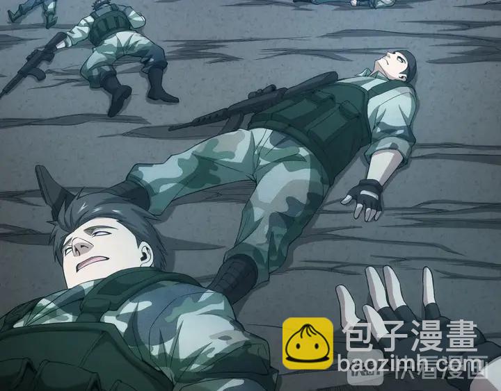 🍕氪金玩家 第181话 试验成功？ 第30页