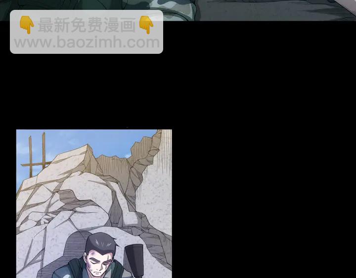 🍕氪金玩家 第181话 试验成功？ 第31页