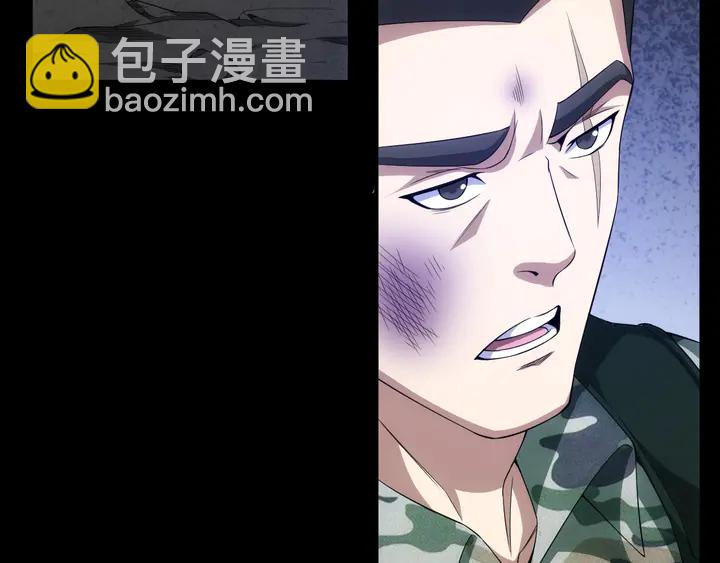 🍕氪金玩家 第181话 试验成功？ 第33页