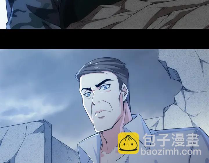 🍕氪金玩家 第181话 试验成功？ 第36页