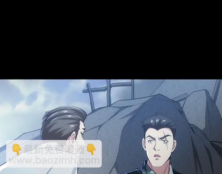 🍕氪金玩家 第181话 试验成功？ 第38页