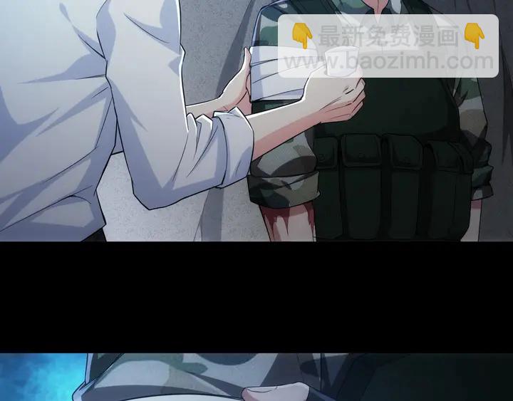 🍕氪金玩家 第181话 试验成功？ 第39页