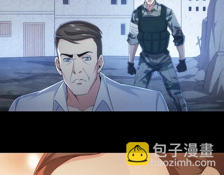 🍕氪金玩家 第181话 试验成功？ 第42页