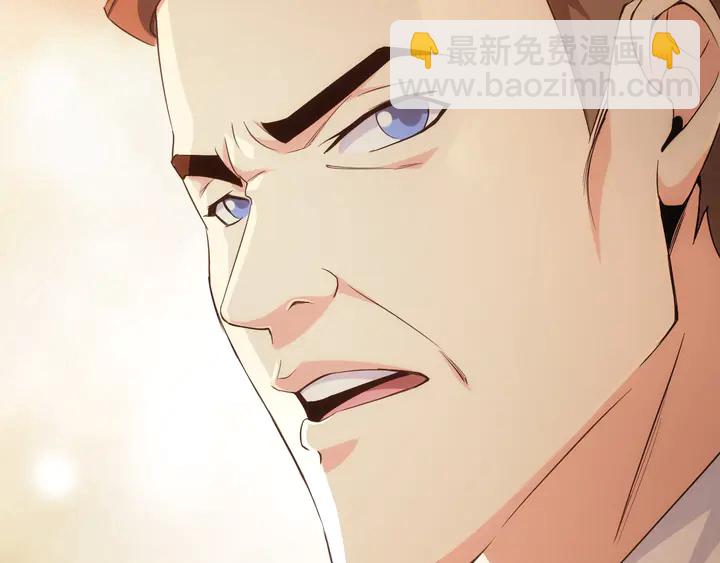 🍕氪金玩家 第181话 试验成功？ 第43页